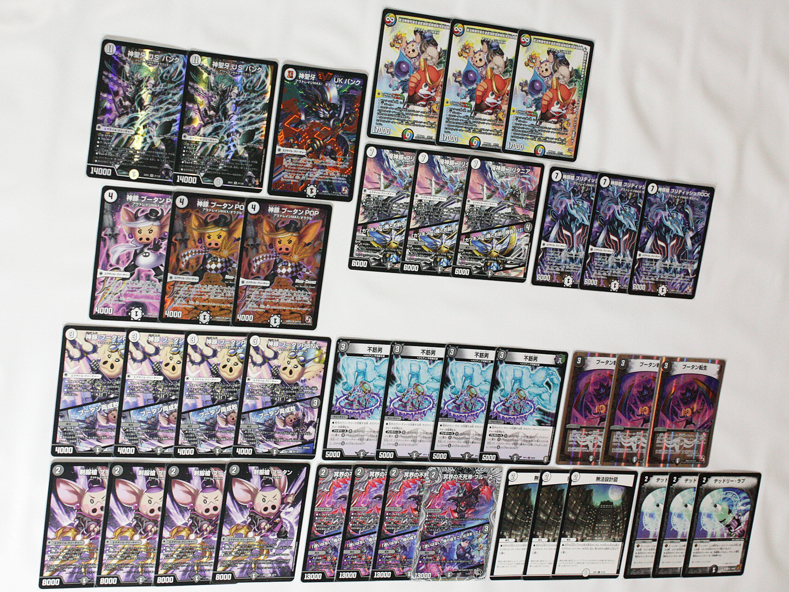 デュエルマスターズデッキ紹介